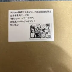 2026年最新】ヒロアカ アクリルアートの人気アイテム - メルカリ