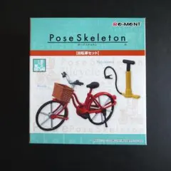 《未開封品》リーメント　ポーズスケルトン　自転車セット1箱のサムネイル