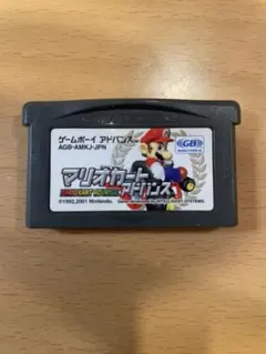 マリオカートアドバンス