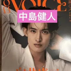 音楽と人　ON VOICE vol.5 中島健人