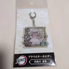 不死川実弥　アクリルキーホルダー