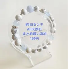 ハンドメイド　天然石ビーズブレスレット