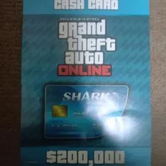 GTAオンライン キャッシュカード $200,000