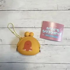 にっこりーノ　がまぐちシリコンポーチ　タコさんウインナー