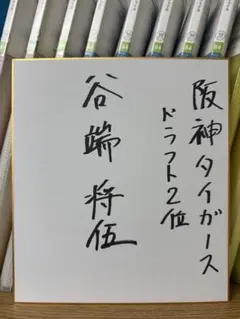 立石凛　直筆サイン入りチェキ 立石凛 直筆サイン入りチェキ