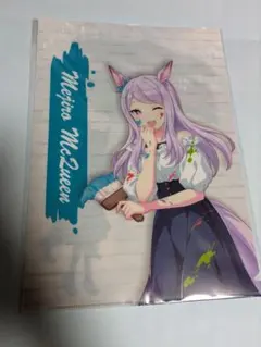 メジロマックイーン　ウマ娘　ペインタースタイル　クリアファイル
