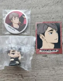 ハイキュー!! 宮治 グッズ３点