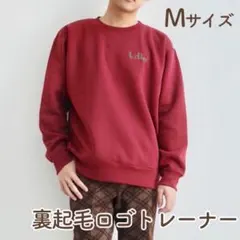 Mサイズ 裏起毛 ロゴトレーナー 赤 スウェット 男女兼用カップルコーデ レッド