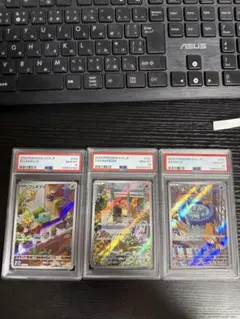 スペシャルデッキセットヒトカゲar ゼニガメar フシギダネar psa 10