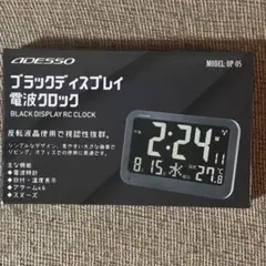 【未開封】ADESSO(アデッソ) 置き時計 電波 ブラックディスプレイ