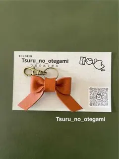 あおたろう様 リクエスト 2点 まとめ商品