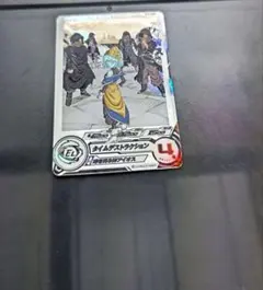 【美品】アイオス ugm1-sec da ドラマティックアート sdbh