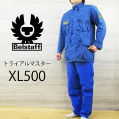 80s ベルスタッフ＜TRIAL MASTER XL500 上下＞M1396m 2026年最新】ベルスタッフ XL500の人気アイテム - メルカリ