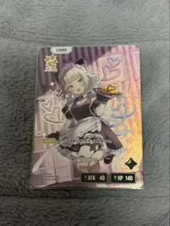 クロスタ 絲依とい lrp - メルカリ