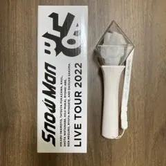 Snow Man ペンライト　2022 LABO