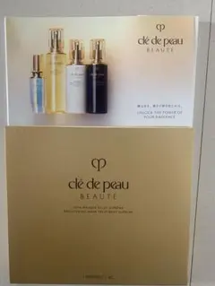 クレ・ド・ポーボーテ ソワンマスクエクラS スキンケアサンプルセット