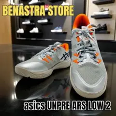 2025年最新】Unpre ars 2 lowの人気アイテム - メルカリ
