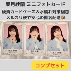 2026年最新】高嶺のなでしこ チェキの人気アイテム - メルカリ
