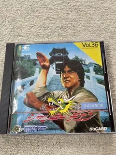 Item thumbnail for item cff5f6c6-4efb-4fe6-8fa4-0f2a980564ab