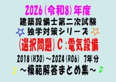 Lounto様 リクエスト 2点 まとめ商品