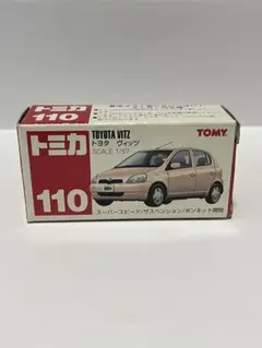 2026年最新】トミカ ヴィッツの人気アイテム - メルカリ
