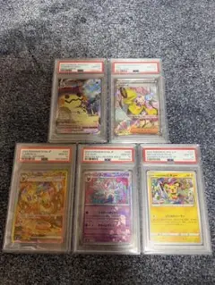 ポケカPSA10 6種まとめ売り - メルカリ