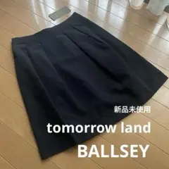 更にお値下げ新品未使用トゥモローランドBALLSEYひざ丈タックスカート36