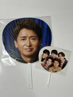 We are ARASHI うちわ2点セット 大野智 集合