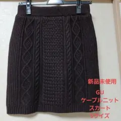 お値下げ致しました GU ダークブラウン ケーブル編み タイトスカート　Sサイズ