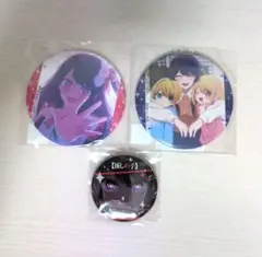 推しの子 限定品 原作 マンガダイブ 缶バッジ マンガダイブ 有馬かな