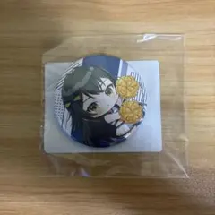 学マス 月村手毬 缶バッジ コトブキヤくじ