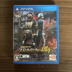 psvita ソフト仮面ライダー