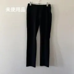 未使用品　ストレッチパンツ　黒