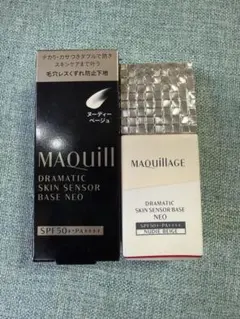 【新品2個】 マキアージュドラマティックスキンセンサーベース NEO