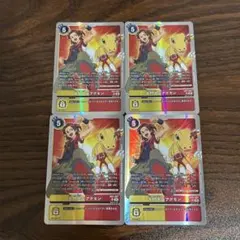 デジモンカードゲーム 大門大＆アグモン 3枚セット - メルカリ