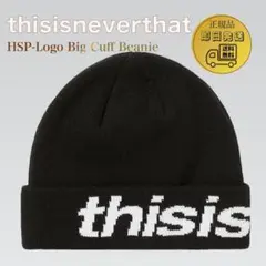 ネバザ ニット帽⭐︎ディスイズネバーザット ビーニー BLACK