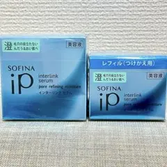 花王 ソフィーナ ip インターリンク セラム　澄　本体＆リフィル　各1個