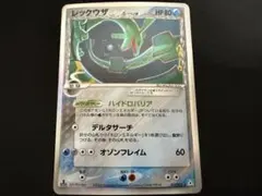 2026年最新】ポケモンカード 015/052の人気アイテム - メルカリ