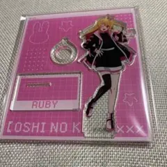 推しの子　2025 ドンキホーテ　推し袋　ルビー　アクリルペンスタンド②