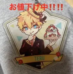 Item thumbnail for item 4177eb8c-c601-46fc-9cac-1670103a7eb1