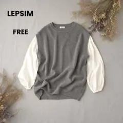 リプシム ニットベスト重ね着風トップス レイヤード風 バルーン袖 m138