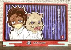 鬼滅の刃　マチアソビ　グルメハント　炭治郎　伊之助　双六　ポストカード