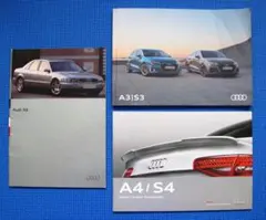 Audi カタログ 3車種セット A3／S3 ・ A4／S4 ・A8のサムネイル
