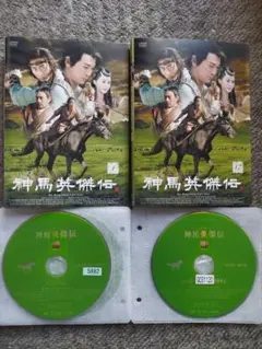 中国ドラマ TVドラマ