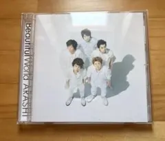 嵐 - 美品★嵐 Beautiful World セブンネット限定版★エナジーソング収録 嵐 BeautifulWorld セブンネット限定 エナジーソング - メルカリ