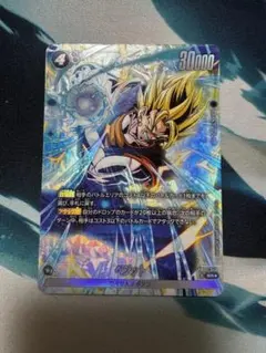 ドラゴンボールフュージョンワールド ベジット レジェンズ ドラゴンボールスーパーカードゲーム フュージョンワールド