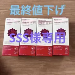 FOODOLOGY コレオロジーカットゼリー ザクロ味 10本×4箱　計40本のサムネイル