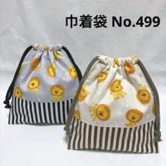 Item thumbnail for item 1e122681-0828-4d5c-946b-0e9ff1162215