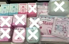 メゾピアノ 当たりくじ セット