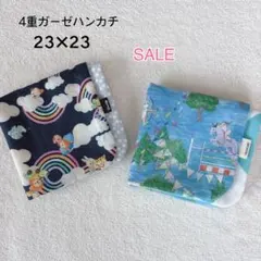 ［187］♡sale♡ユキエモン 4重ガーゼハンカチ 2枚